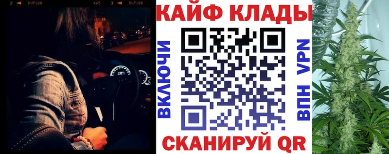 Купить наркотики сайты Сольцы АМФ Alpha PVP Бошки Шишки Меф Кокаин