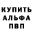 Амфетамин VHQ AryaBG