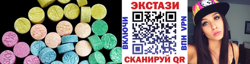 ЭКСТАЗИ Philipp Plein  купить наркотики цена  Сольцы 