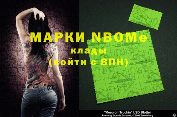 героин Армянск