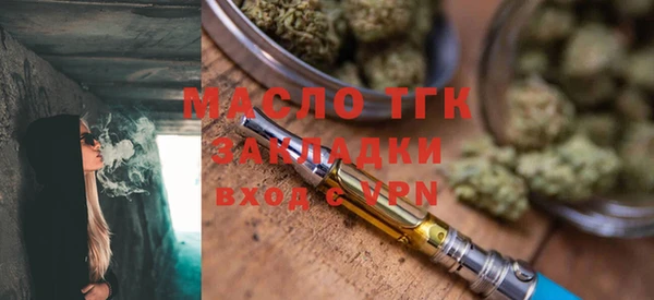наркотики Арсеньев