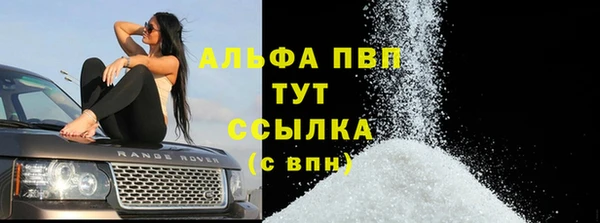 наркотики Арсеньев