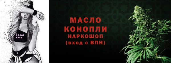 наркотики Арсеньев