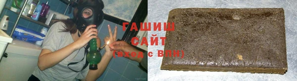 героин Армянск