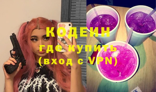 наркотики Арсеньев