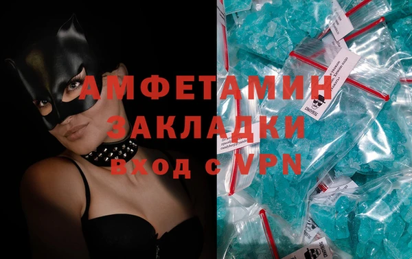 амф Аркадак