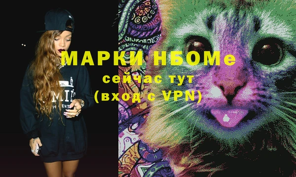 наркотики Арсеньев