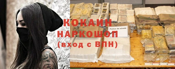 наркотики Арсеньев