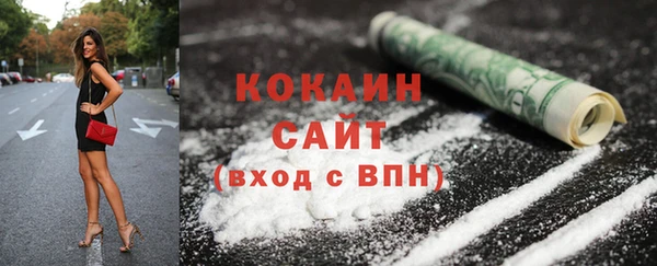 наркотики Арсеньев