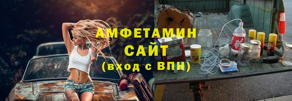 героин Армянск