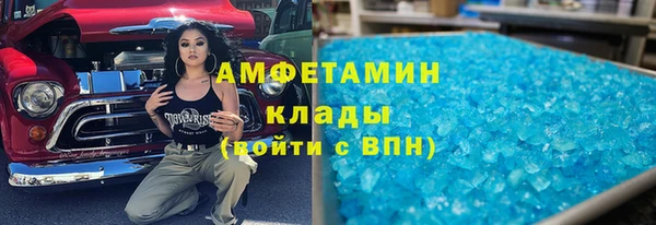 наркотики Арсеньев