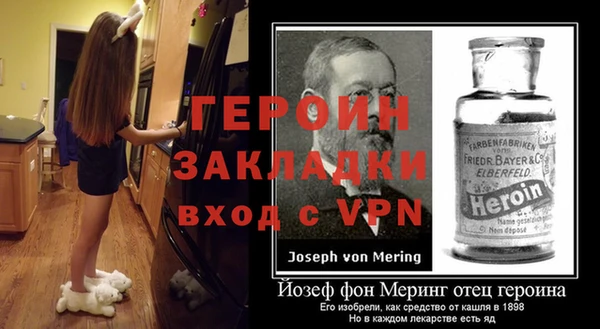 героин Армянск