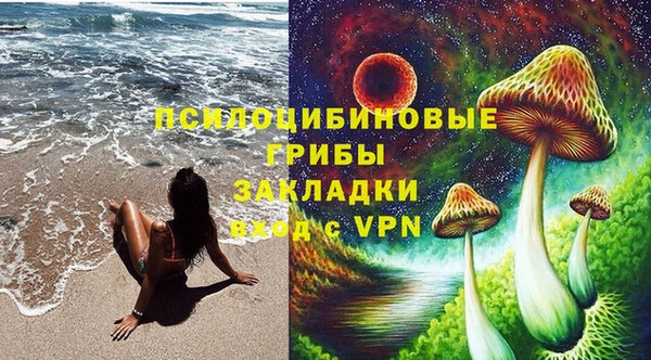 наркотики Арсеньев