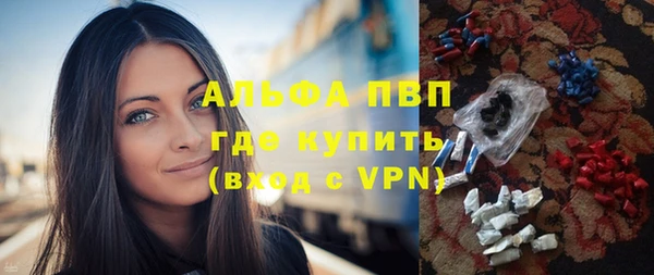 героин Армянск