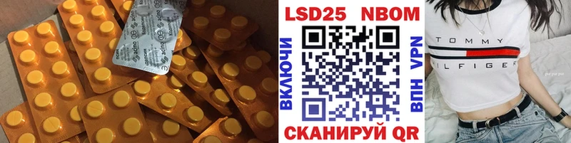 купить закладку  Сольцы  Лсд 25 экстази кислота 