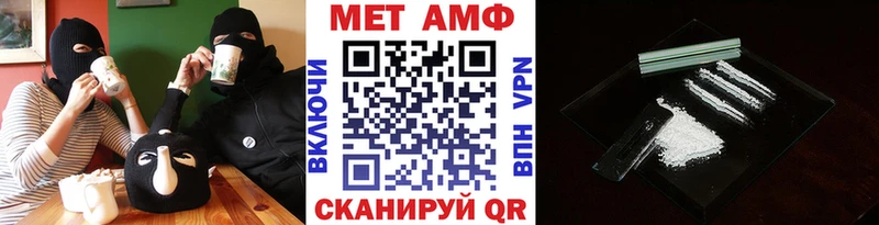 хочу   Сольцы  МЕТАМФЕТАМИН кристалл 